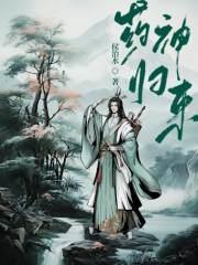 药神导演新片官宣