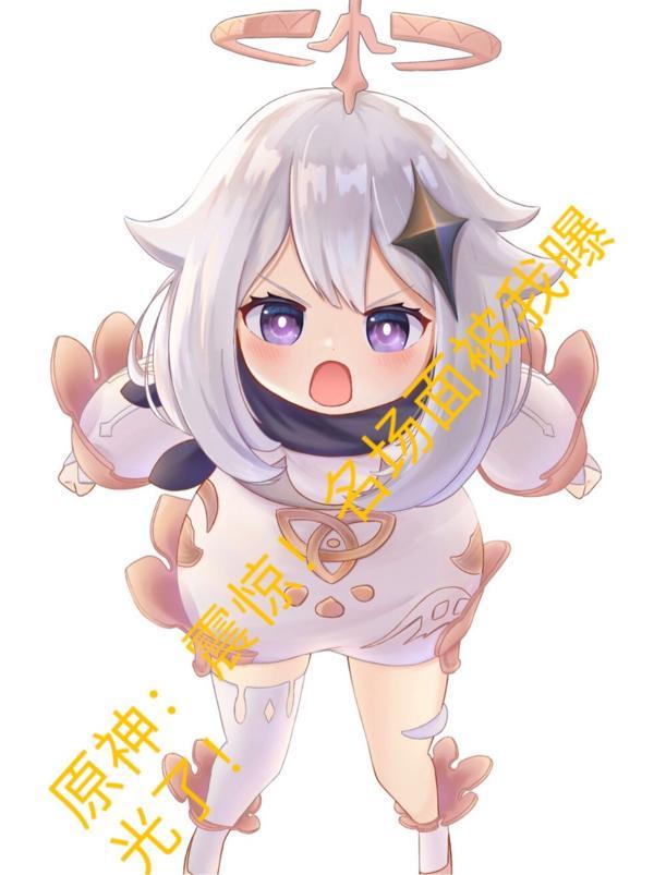 原神著名up主