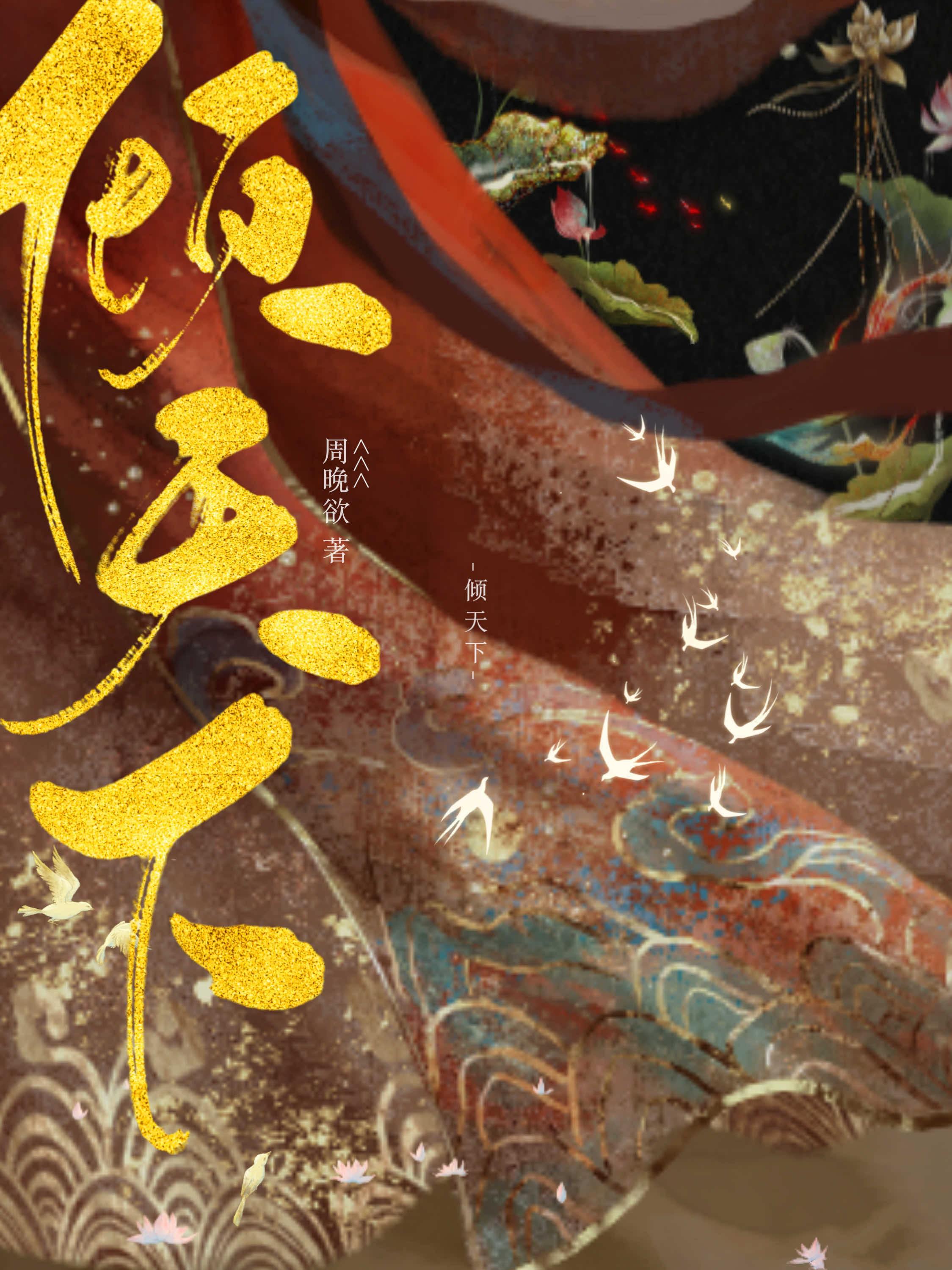 双生萌兽绝世妖女倾天下