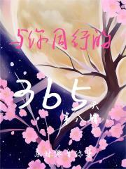 与你同行电影演员表