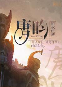我的翻身日记