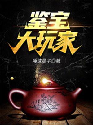 小年小月晋江
