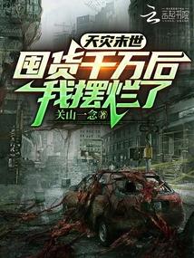 我摆烂了顶点