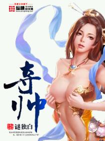 夺帅今日全平台公测