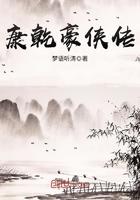 龙耀水浒豪侠传