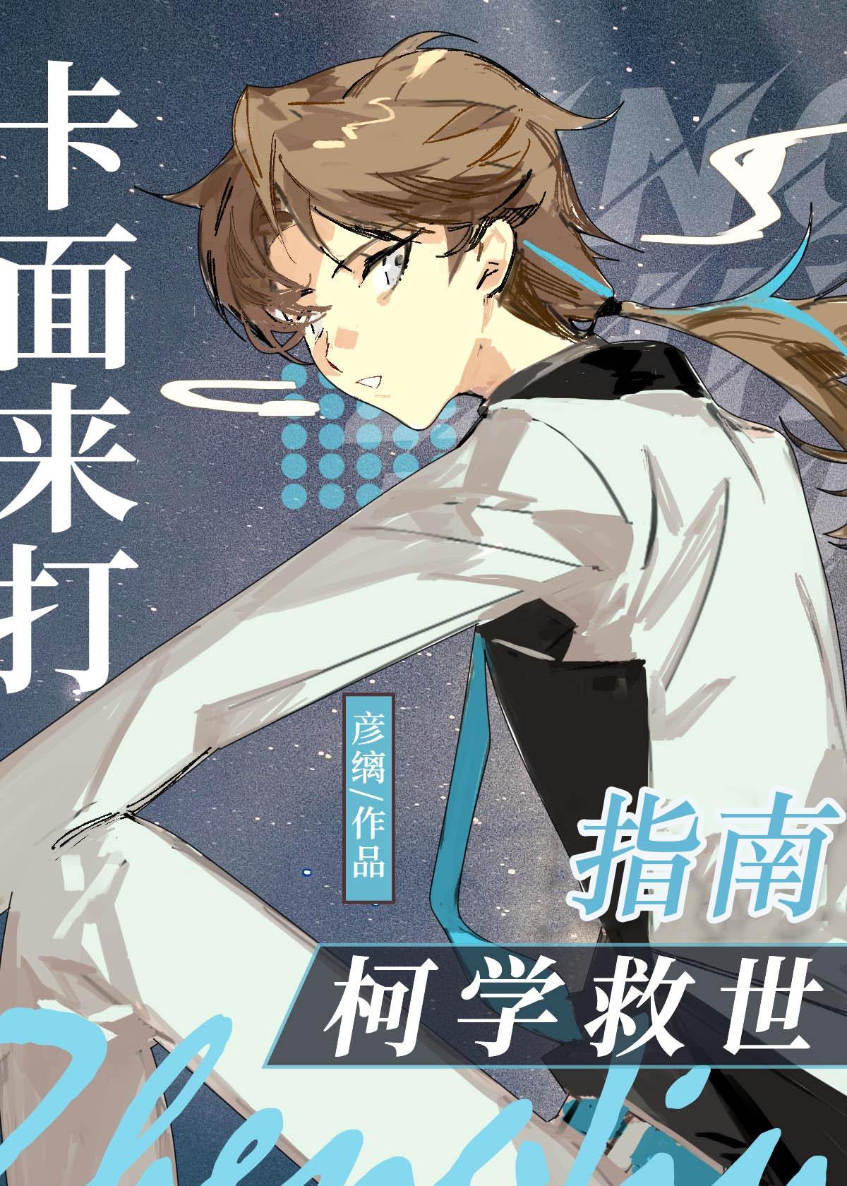 卡面来打变身时喊的是什么