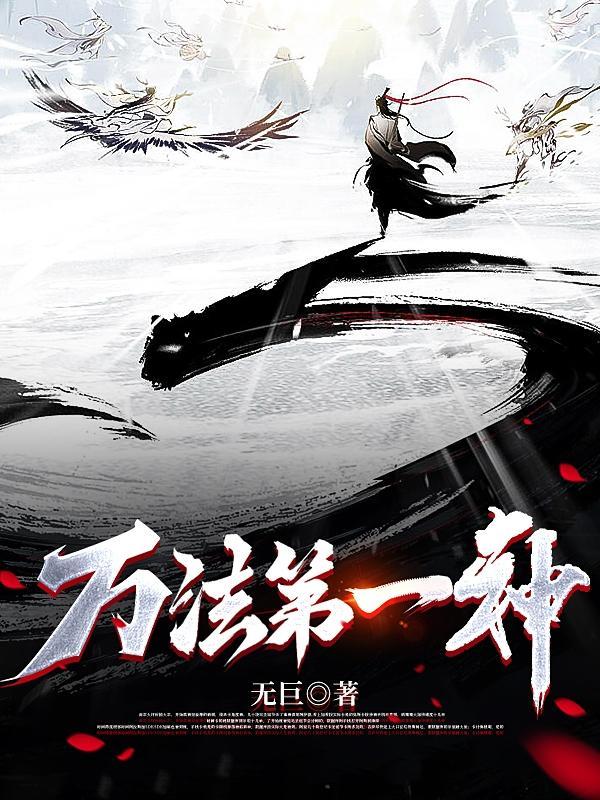 神墓主宰 在线阅读