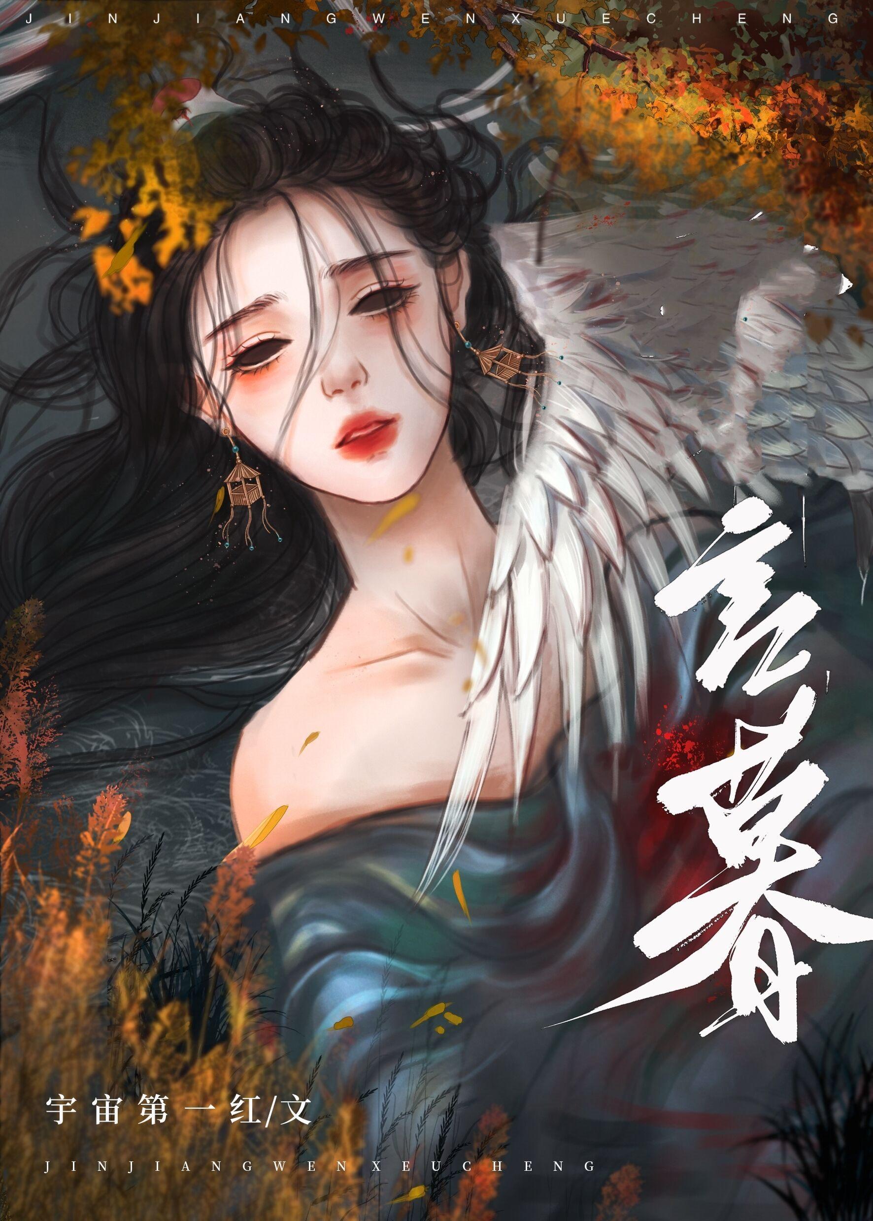 夫君养了外室以后免费阅读