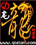 1976金刀斩猛虎