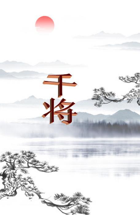 千将坪滑坡的主要原因