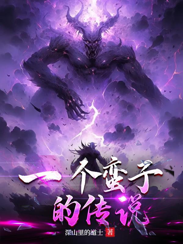 蛮子是什么意思?