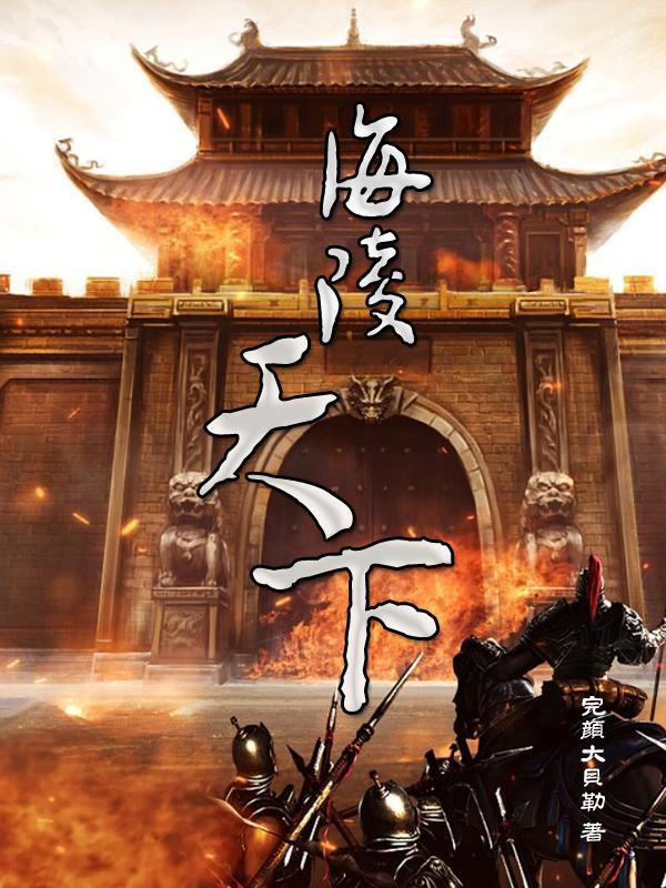海陵贴吧