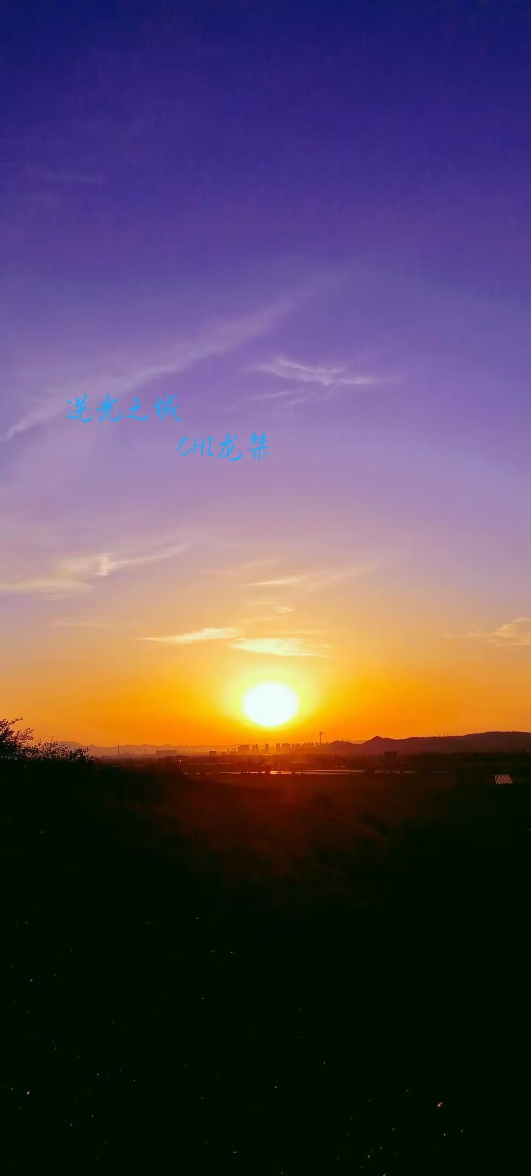 逆光之城容岩
