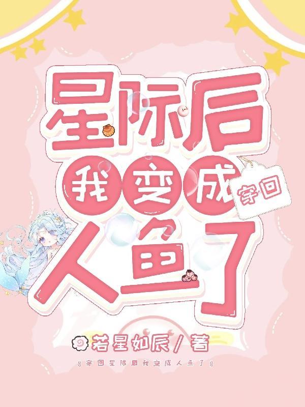 星际穿回来了