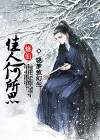 反派暗恋我好多年