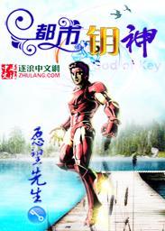都市神人免费阅读