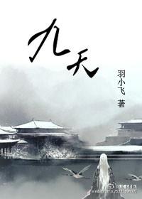 九天揽月打一准确生肖