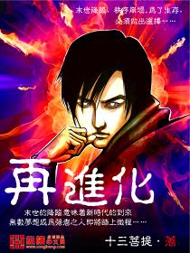 王者混动再进化