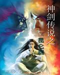 瑶池签到一千年