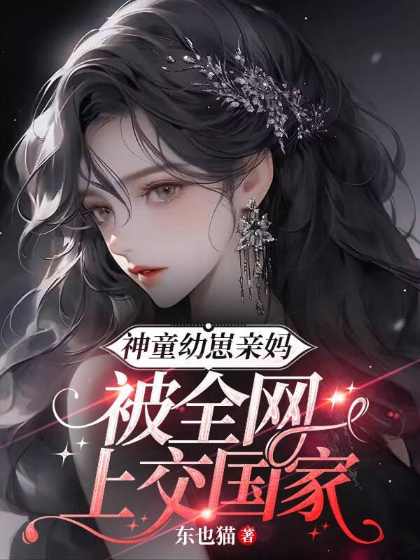 神童的父母