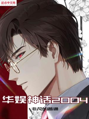 我无敌了师父却让我下山结婚短剧免费观看