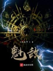 三国鼎立形成