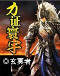 寰宇是啥意思