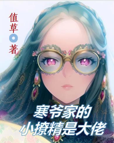 穿越到马甲文里
