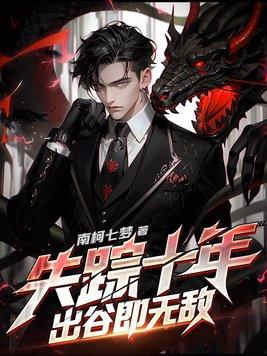 失踪十年可以立案吗