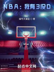还不会运球编号大灌篮