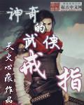关谷神奇戒指怎么折