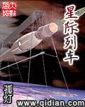 星穹列车简笔画