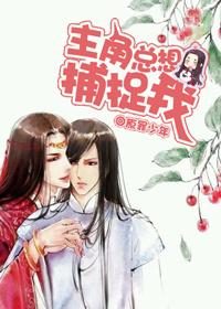 5.主角总想抢我机缘by浅洛洳雪