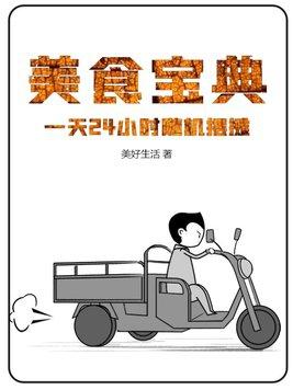 摆摊一晚上能挣多少钱