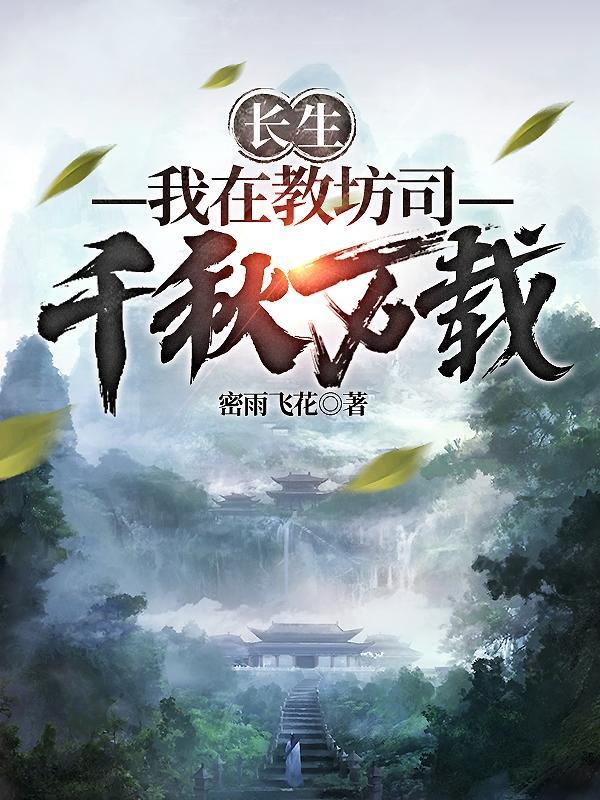 我破庙石像人前显圣笔趣阁