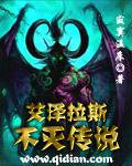 不灭艾恩斯三件套攻略