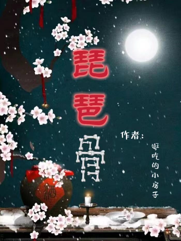 蝴蝶骨在哪个部位