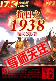 抗战之1918
