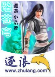 献鱼主题曲踏苍穹