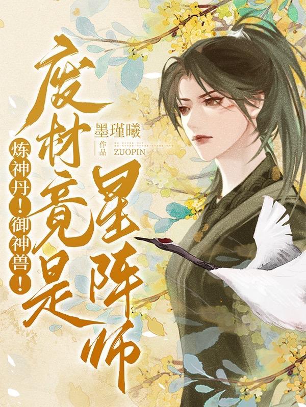 炼神口诀