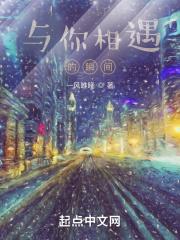 与你相遇的瞬间英文