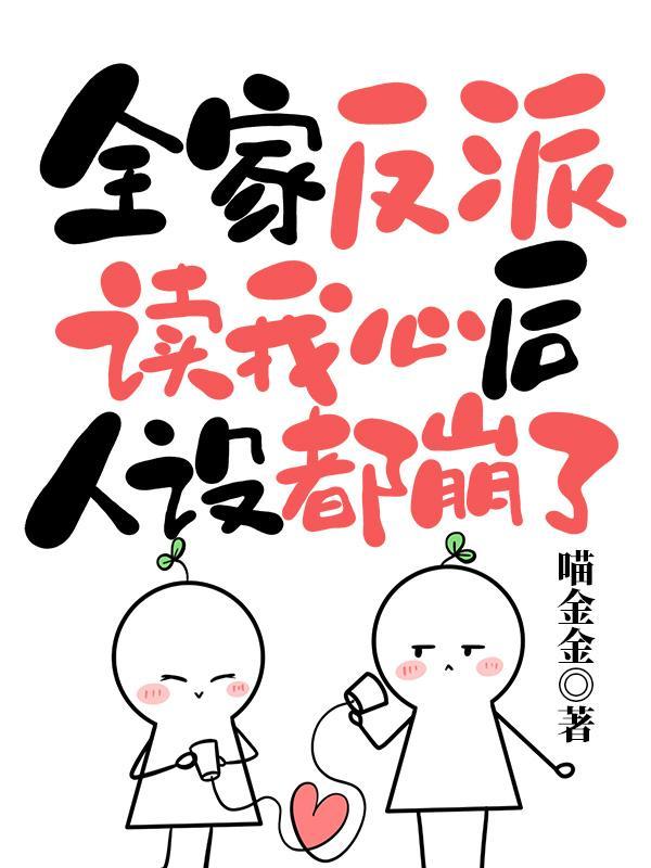 人设都崩了娴妃尉迟曦