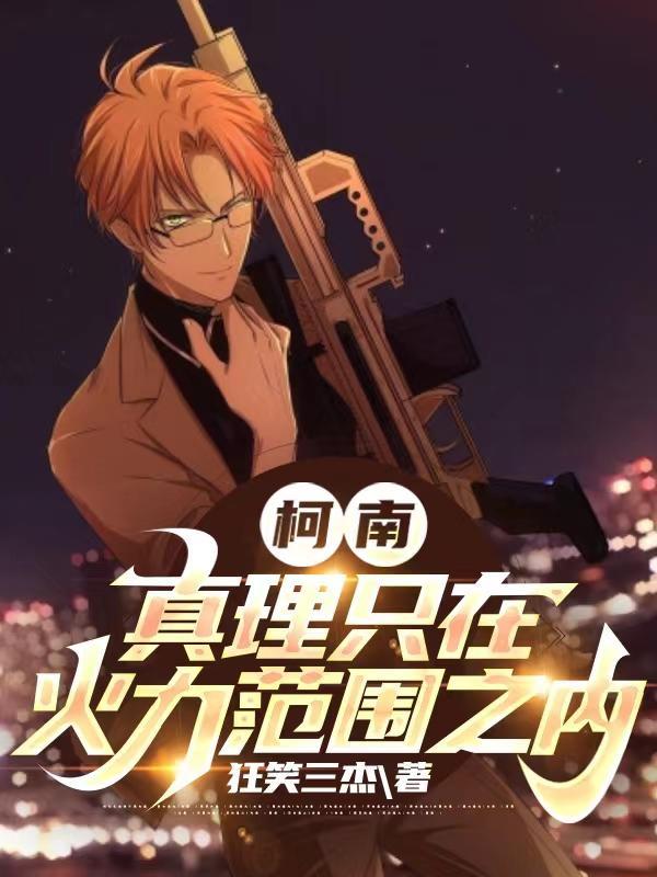 主角叫楚天舒的玄幻