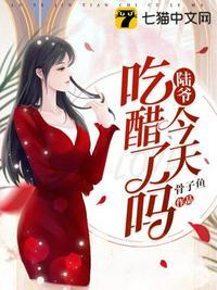 快穿成反派大佬的女儿后我躺赢了gl