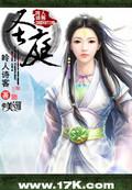 圣霆雷伊能力提升怎么打