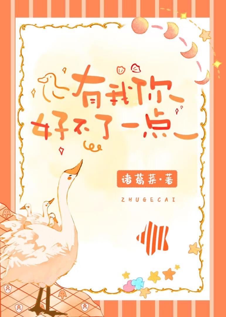 诡异降临怪谈倒欠我八个亿在线阅读