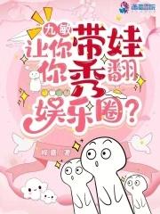 九敏啥意思