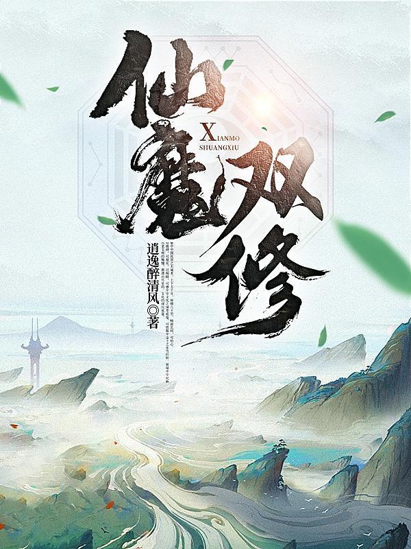 凌天神尊人物介绍