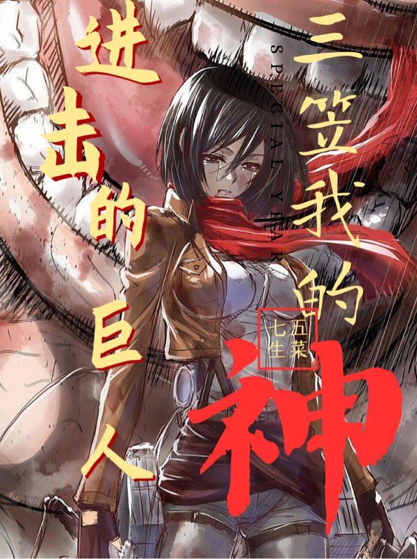 hero雷霆巨人