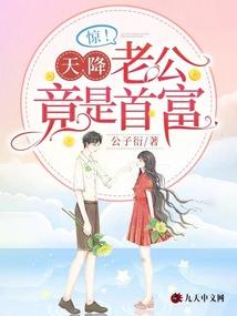 许南歌霍北宴TXT全集